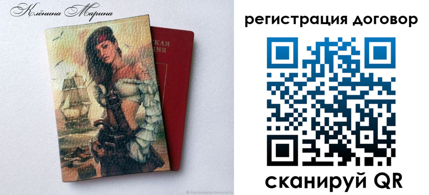 регистрация для школы в Курске