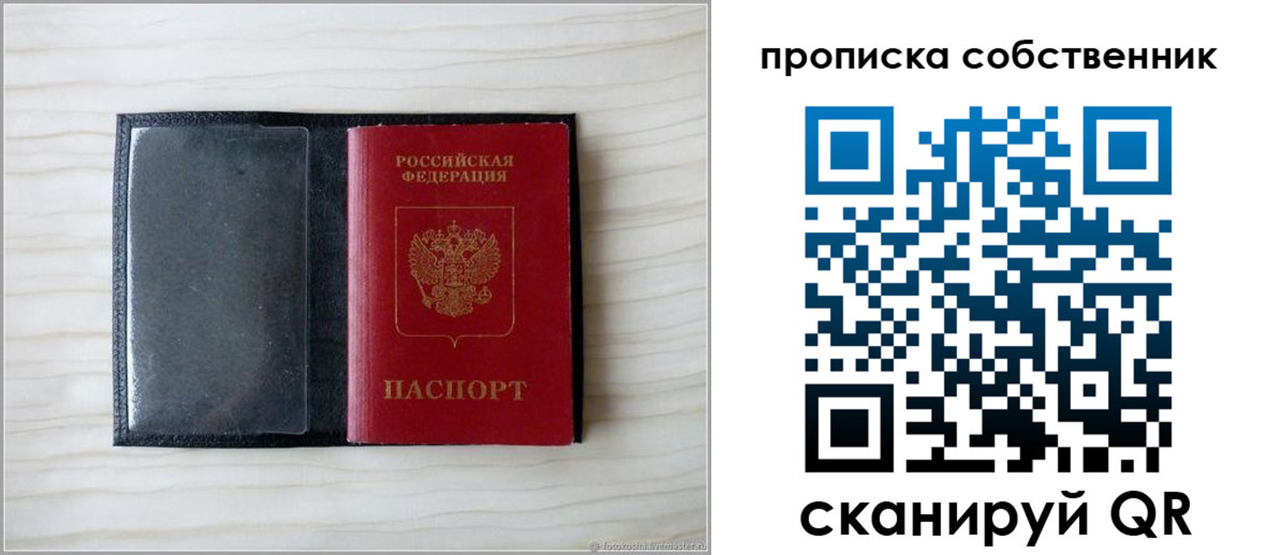 временная регистрация адрес в Курске