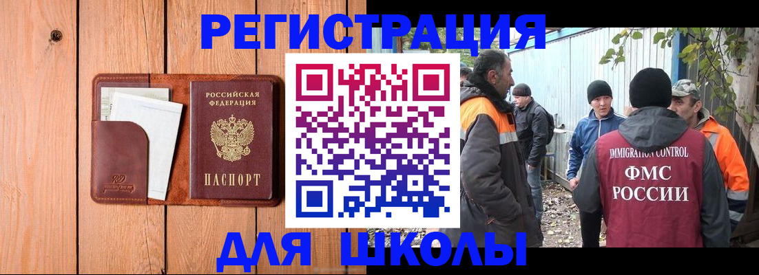 форма 3 в Курске