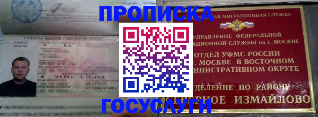 форма 3 в Курске